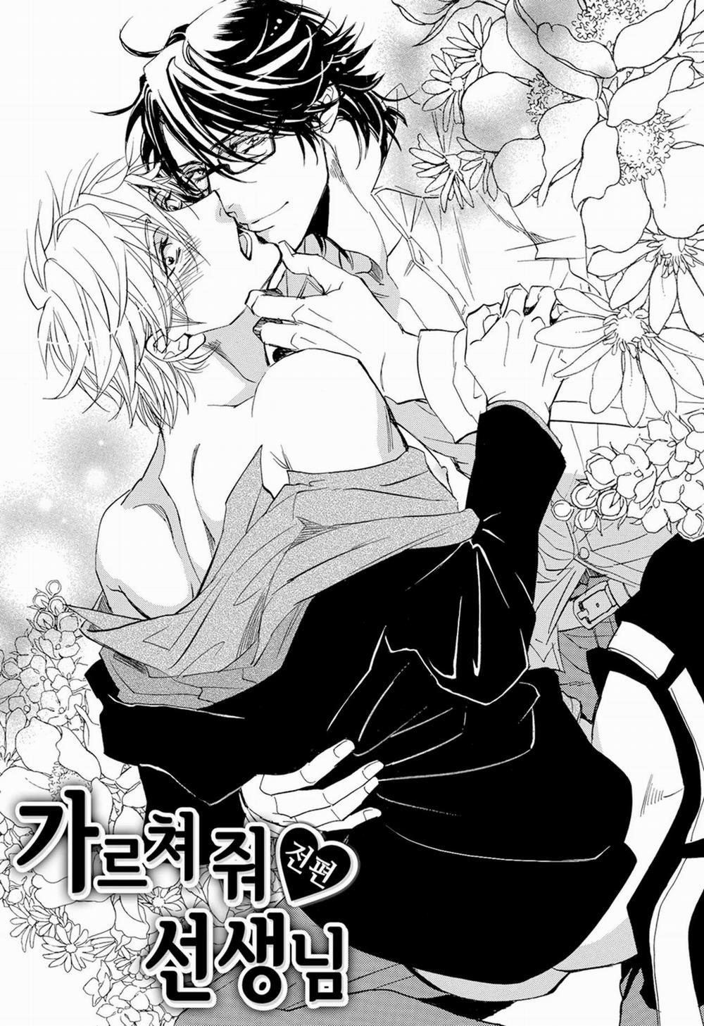 Thầy Ơi, Dạy Em Đi 1 trang 3