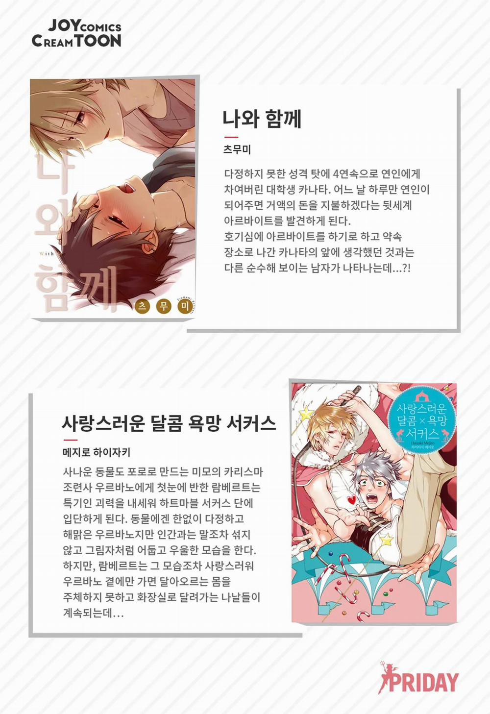 Thầy Ơi, Dạy Em Đi 2 0 2 trang 29