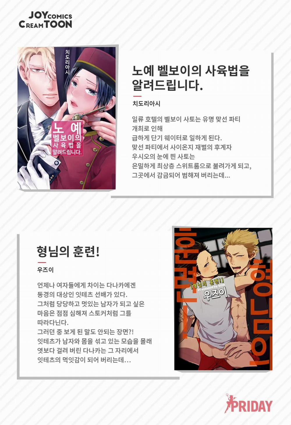 Thầy Ơi, Dạy Em Đi 3 0 3 trang 21