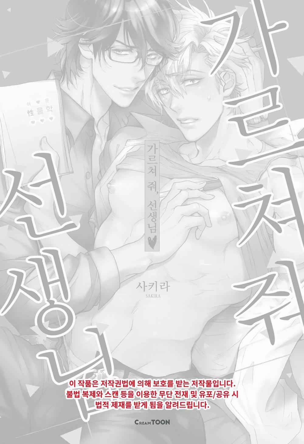 Thầy Ơi, Dạy Em Đi 4 0 4 trang 1