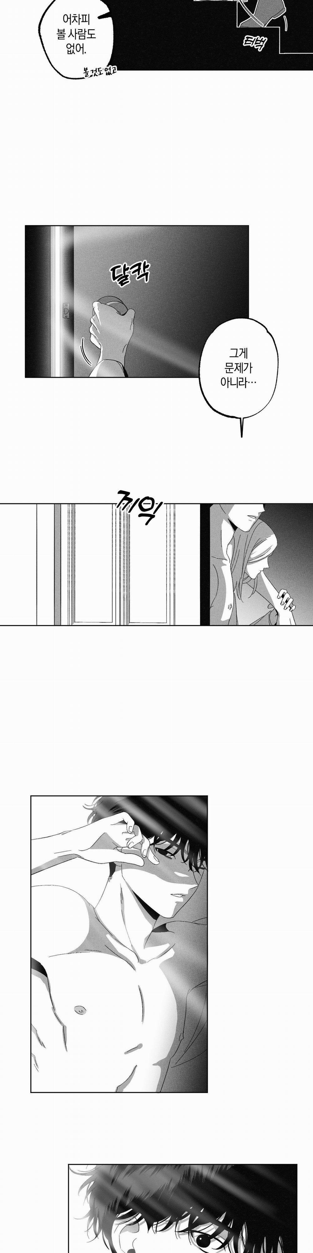 Thầy Ơi, Dạy Em Đi 6 0 6 trang 13