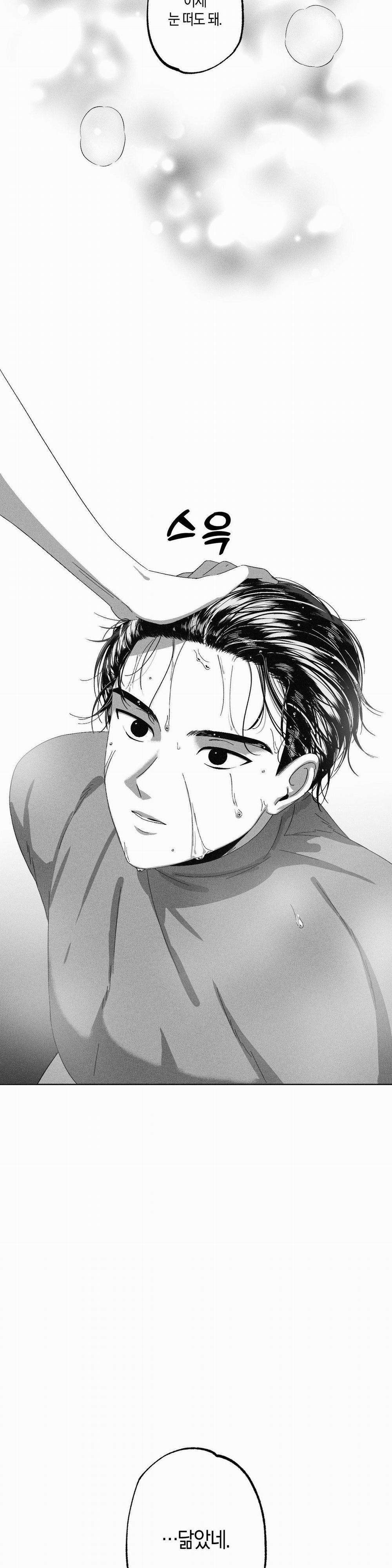 Thầy Ơi, Dạy Em Đi 6 0 6 trang 20