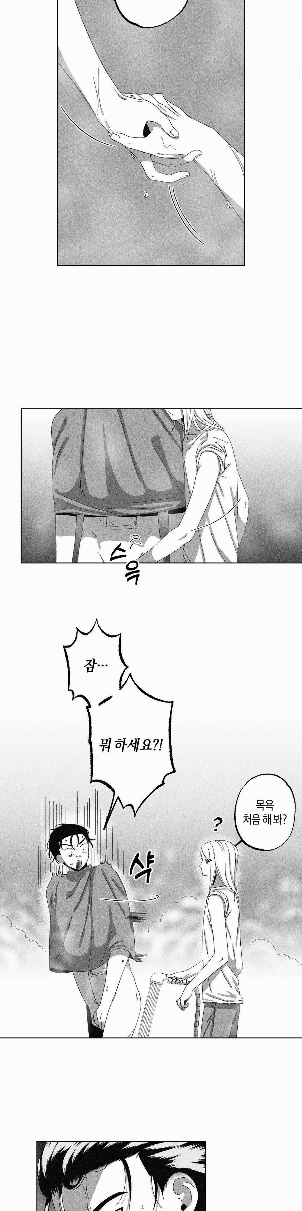 Thầy Ơi, Dạy Em Đi 6 0 6 trang 22