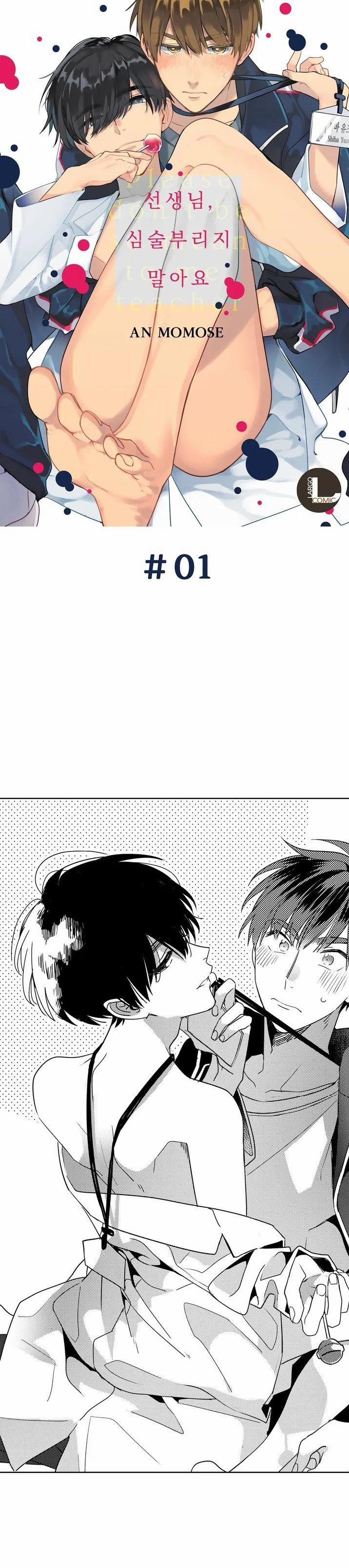 Thầy Ơi, Đừng Xấu Tính Như Thế 1 trang 1