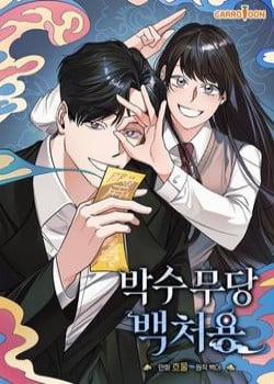 Đọc truyện tranh Thầy Pháp Baek Cheoyong