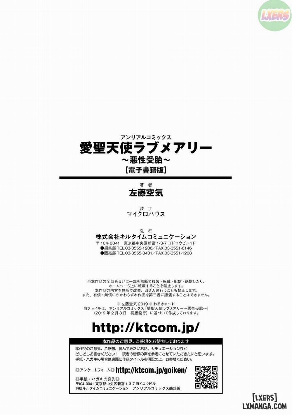 The Archangel of Love, Love Mary 6 END trang 34