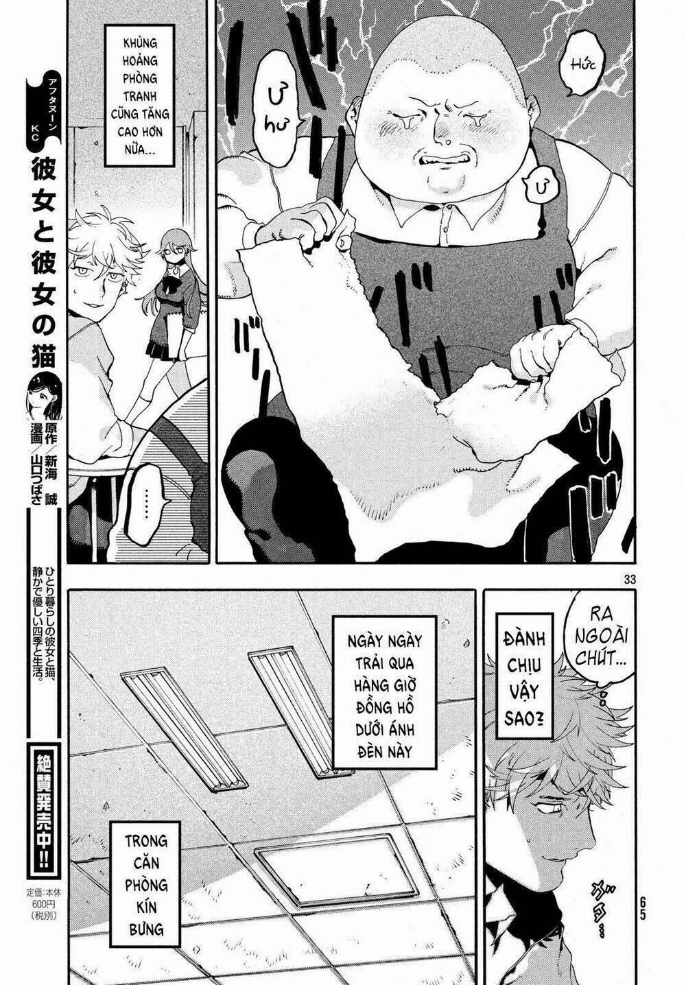 The Blue Period 14 trang 33