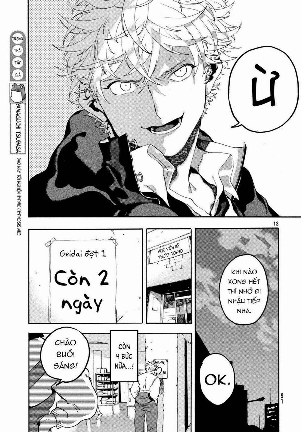 The Blue Period 15 trang 14