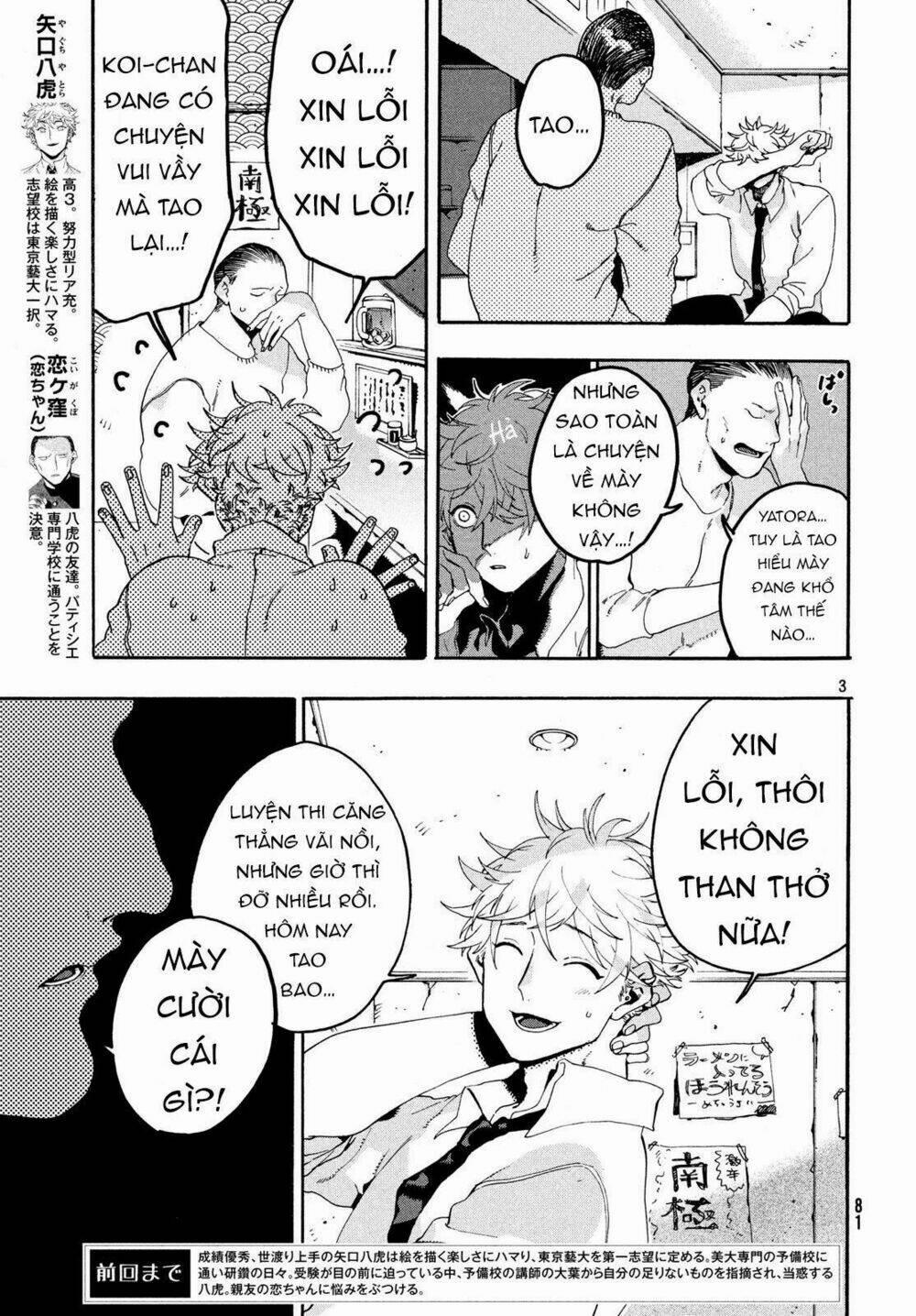 The Blue Period 15 trang 4