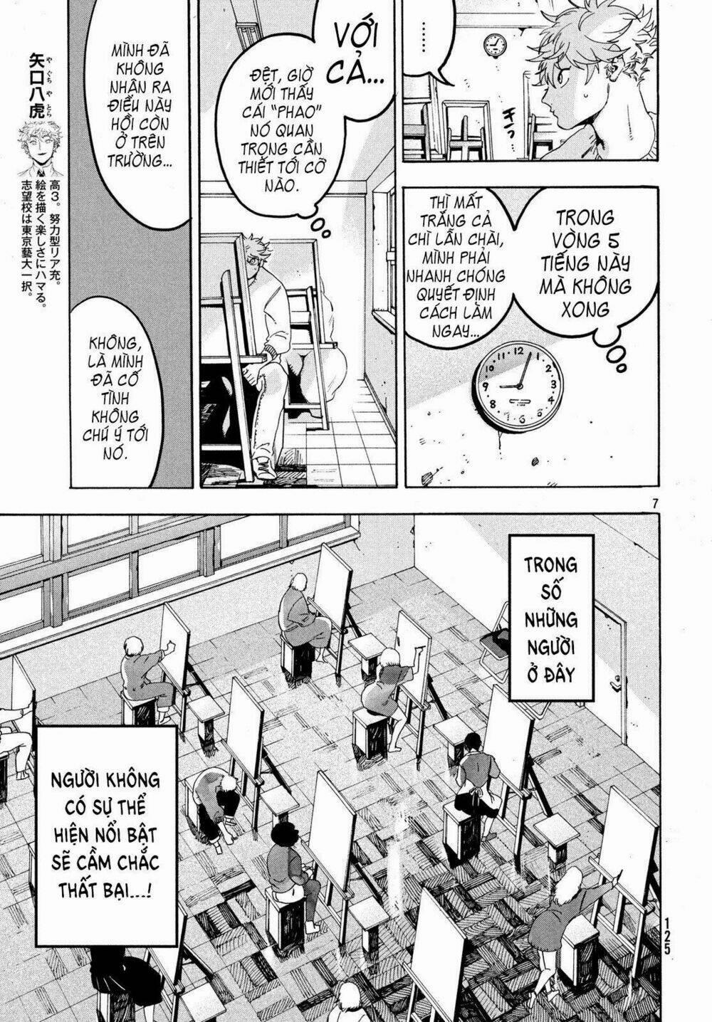 The Blue Period 16 trang 8