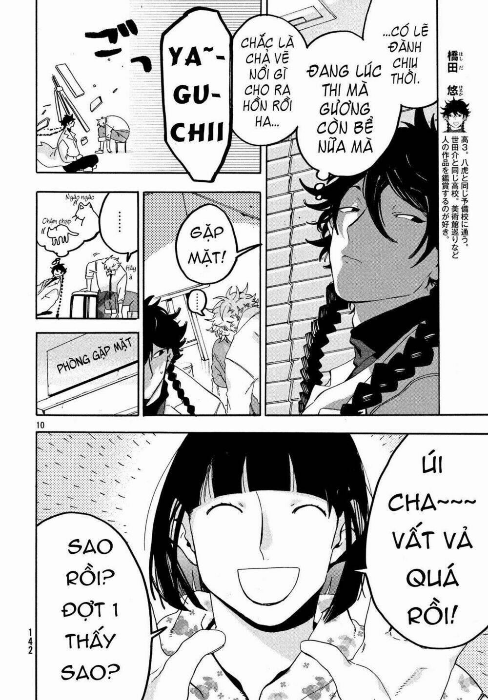 The Blue Period 17 trang 14