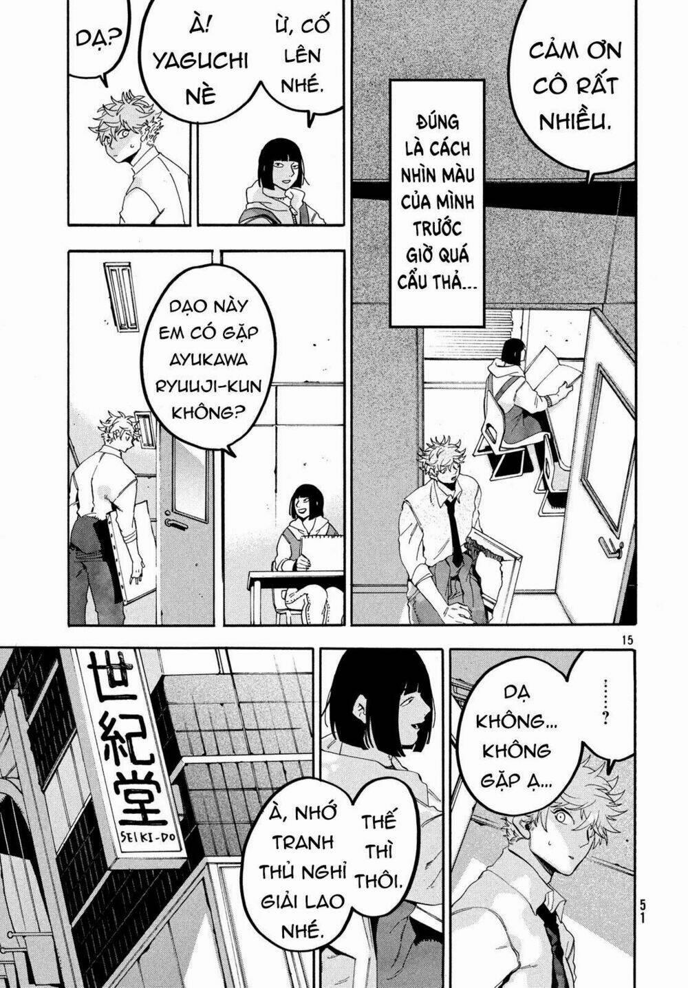 The Blue Period 18 trang 16