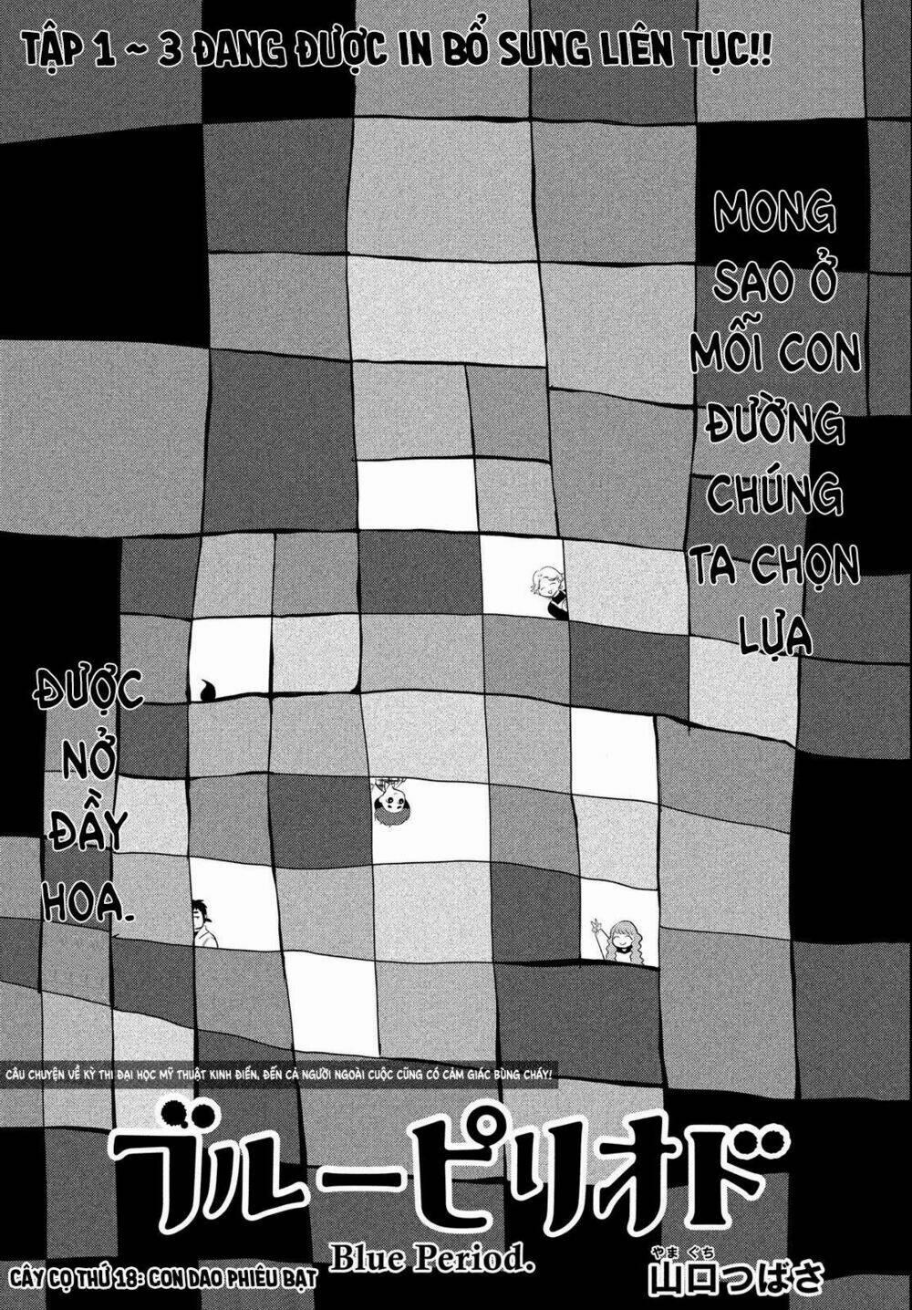 The Blue Period 18 trang 2