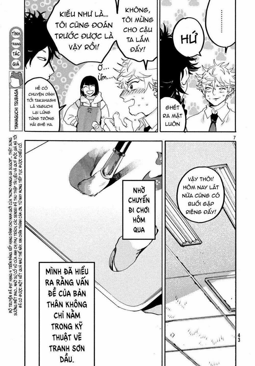 The Blue Period 18 trang 8