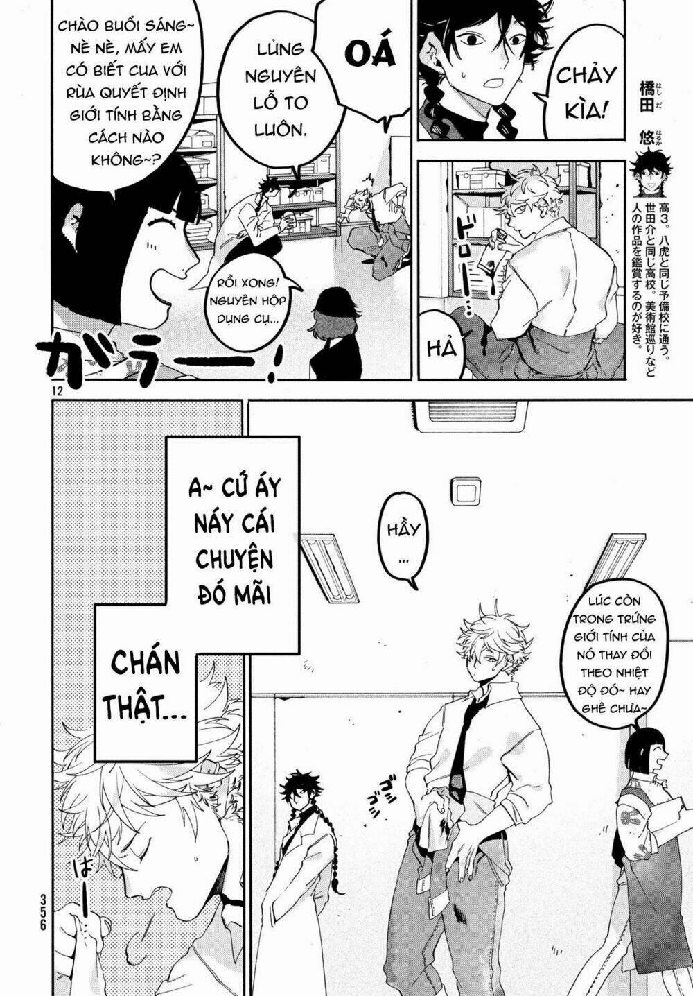 The Blue Period 19 trang 13