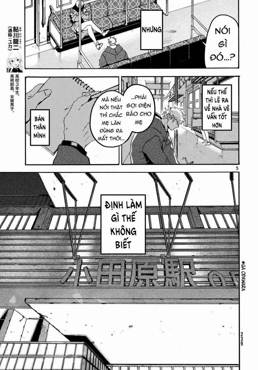 The Blue Period 20 trang 6