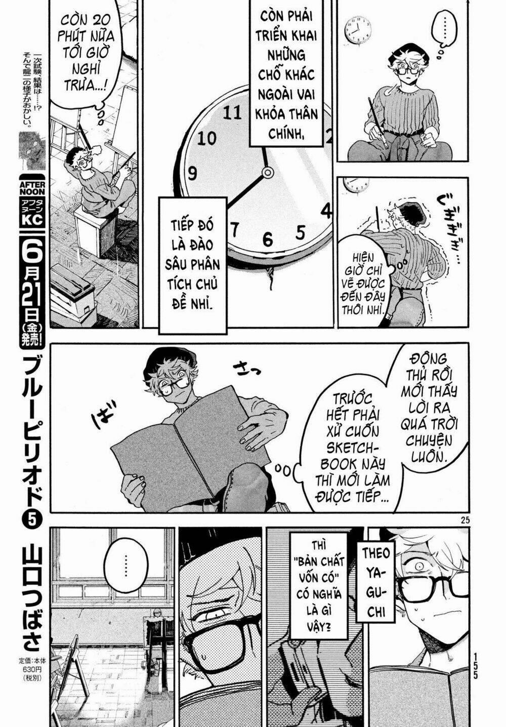 The Blue Period 23 trang 26