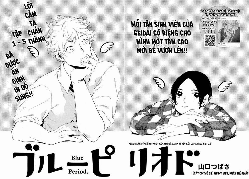 The Blue Period 26 trang 3