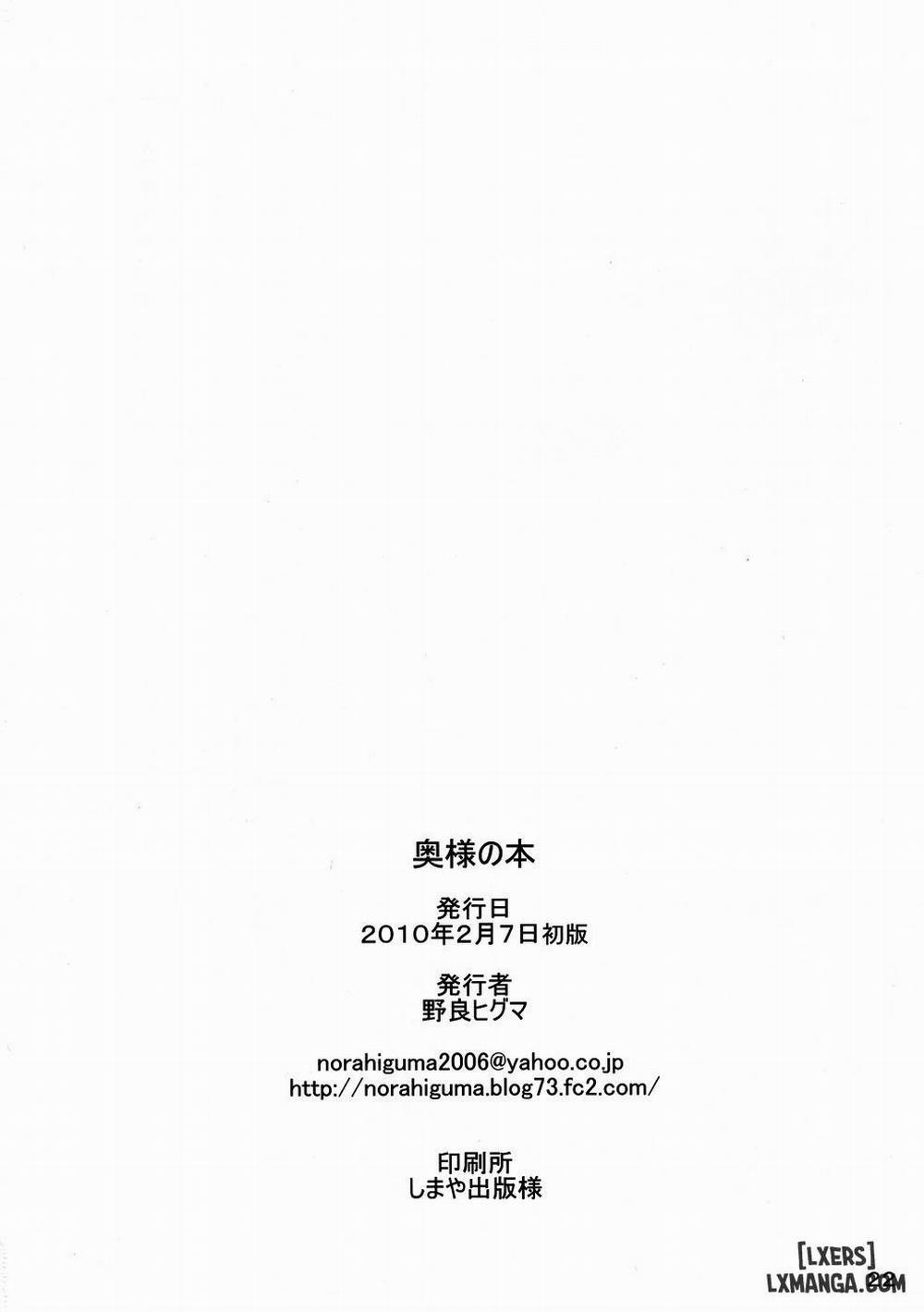 The Book Of My Wife Oneshot trang 20