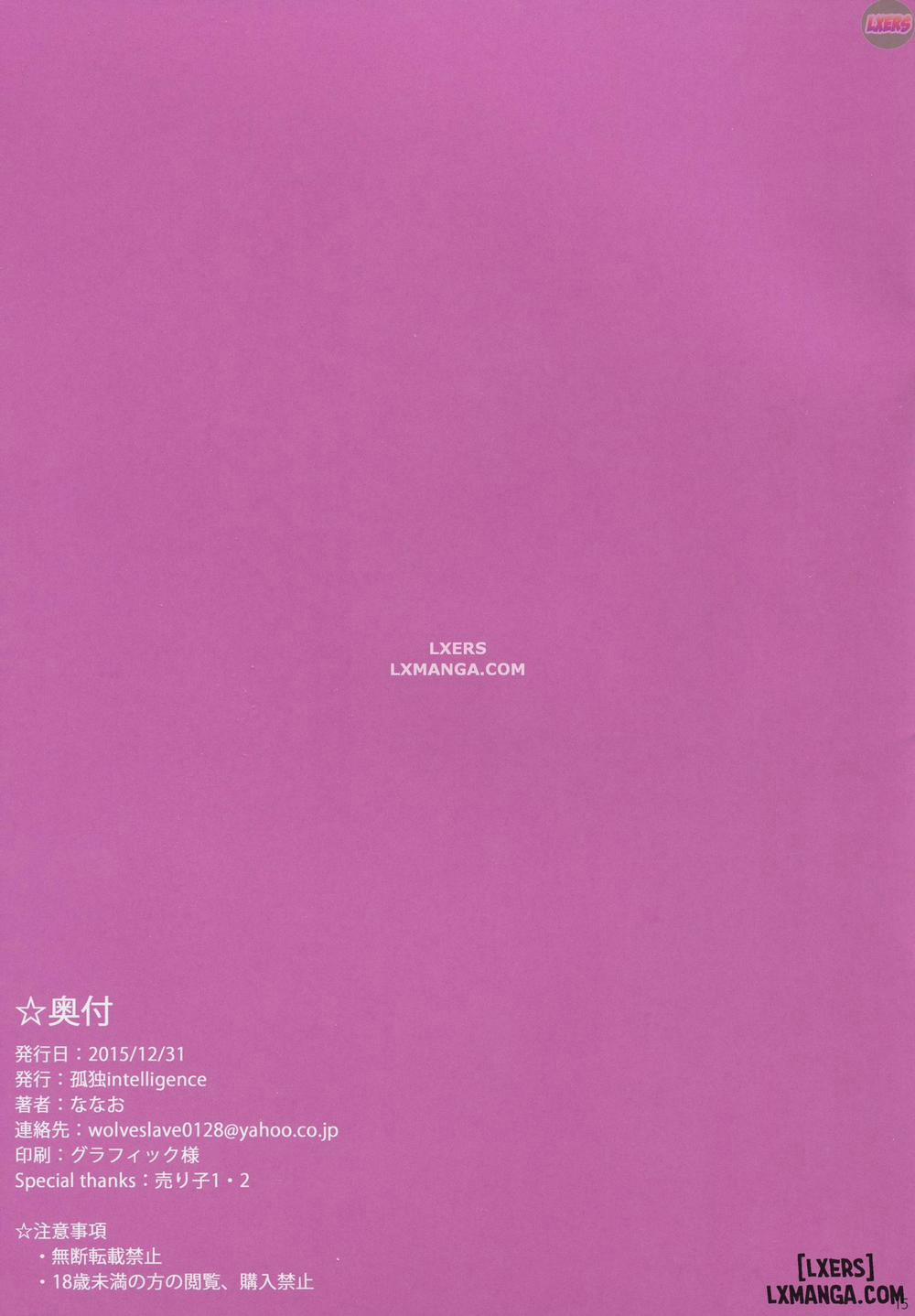 The Book of Narmare Oneshot trang 15