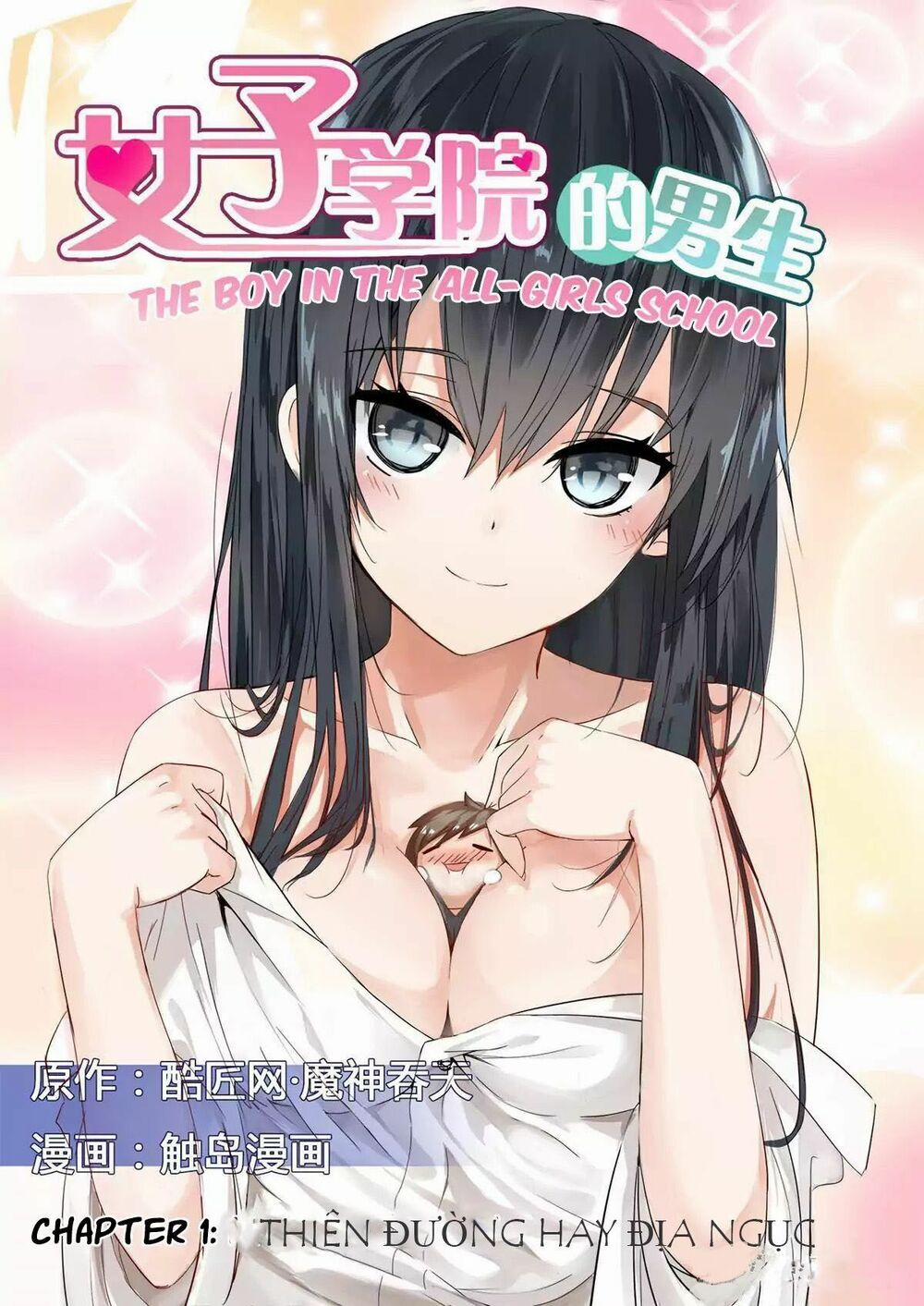 The Boy In The All-Girls School 1 trang 2