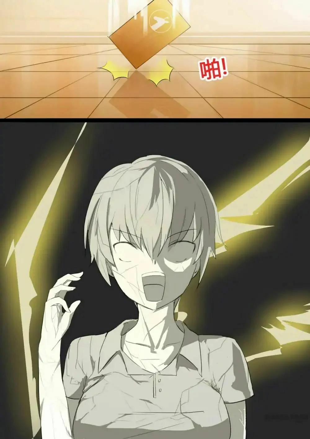 The Boy In The All-Girls School 24 trang 11