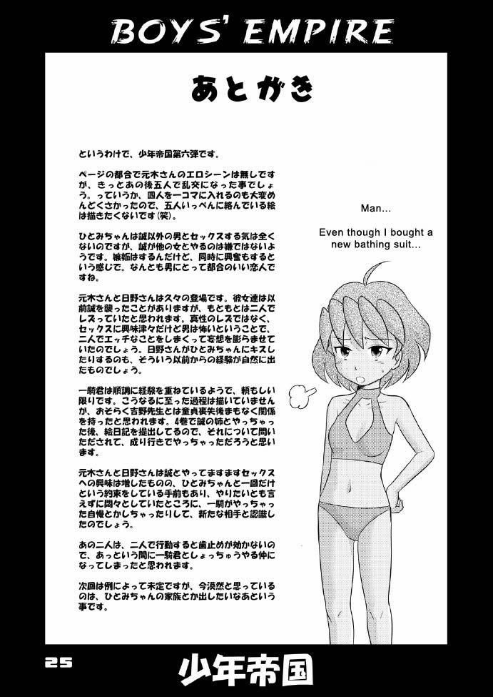 The Boys Empire 6 trang 23