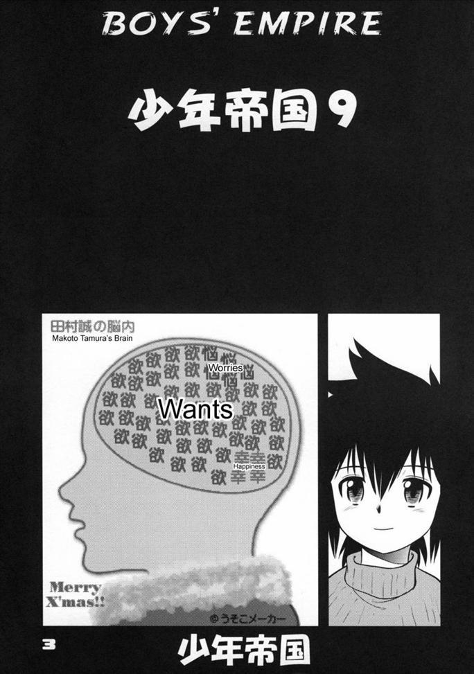 The Boys Empire 9 [END] trang 1