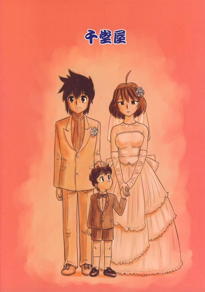 The Boys Empire 9 [END] trang 25