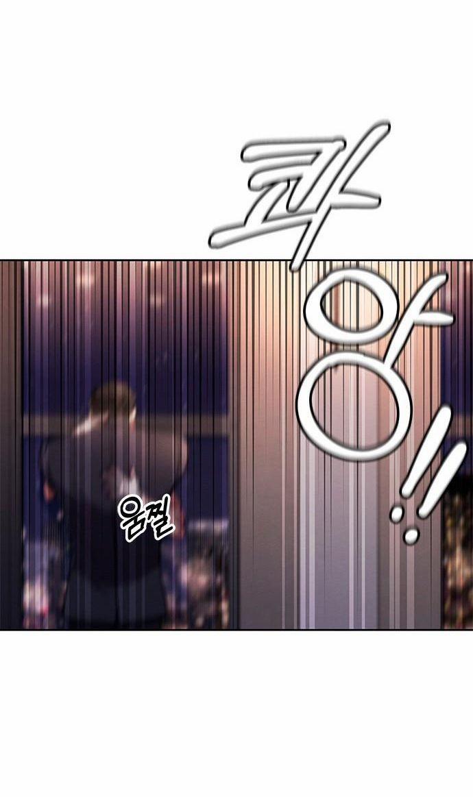 The Castle – Cô Dâu Của Quỷ 1.1 trang 17