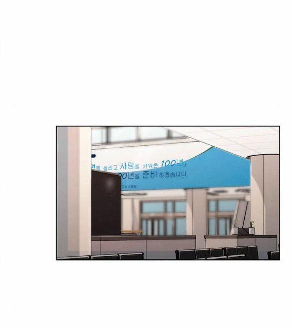 The Castle – Cô Dâu Của Quỷ 6.2 trang 11