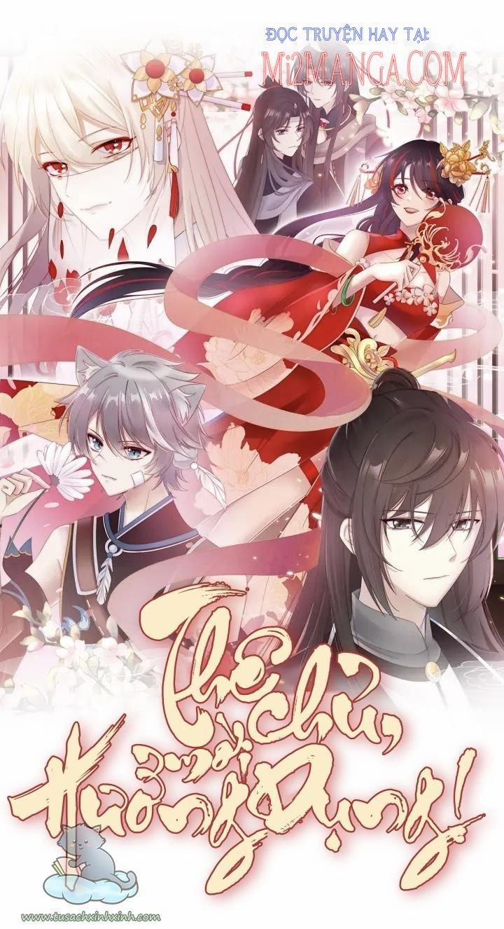 Thê Chủ, Mời Hưởng Dụng 0 trang 0