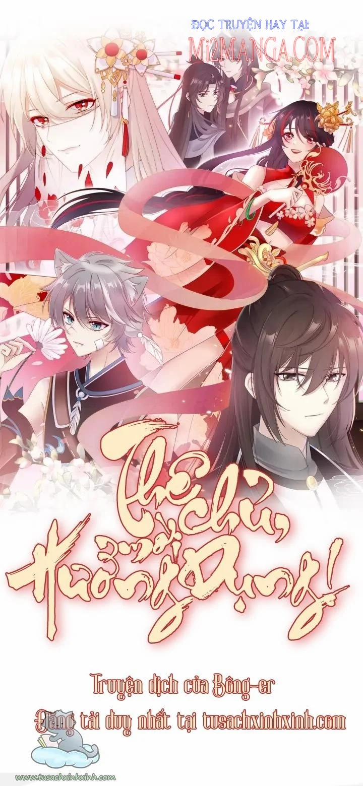 Thê Chủ, Mời Hưởng Dụng 0 trang 24