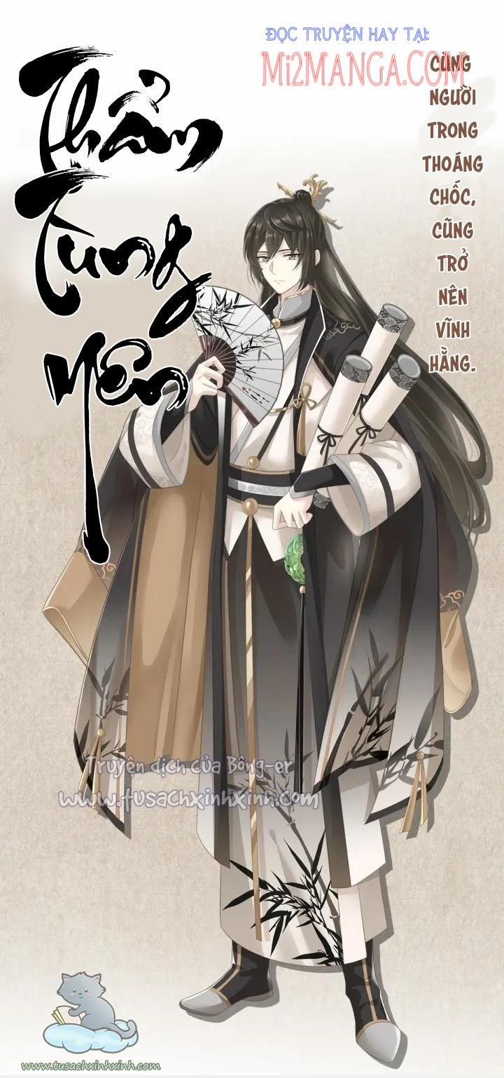 Thê Chủ, Mời Hưởng Dụng 0 trang 6