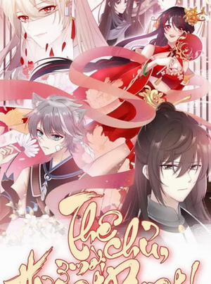 Đọc truyện tranh Thê Chủ, Mời Hưởng Dụng