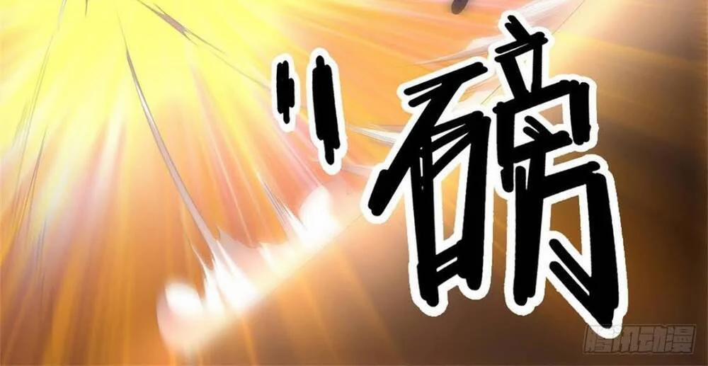 Thẻ Đăng Nhập Phong Ấn Siêu Cấp 12 trang 24