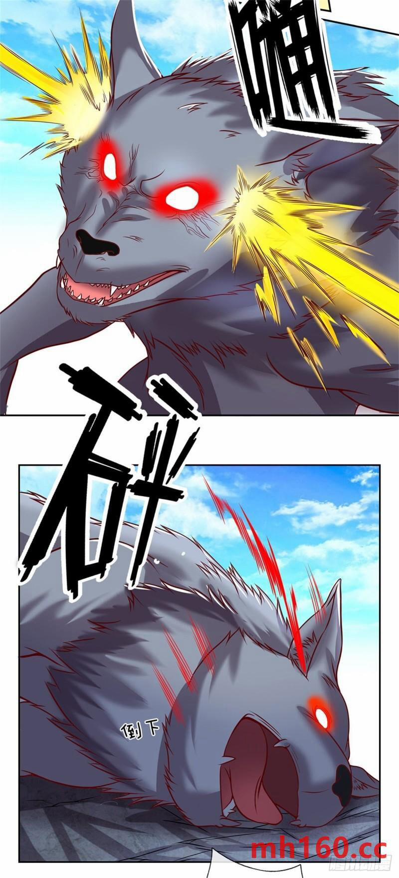 Thẻ Đăng Nhập Phong Ấn Siêu Cấp 129 trang 17