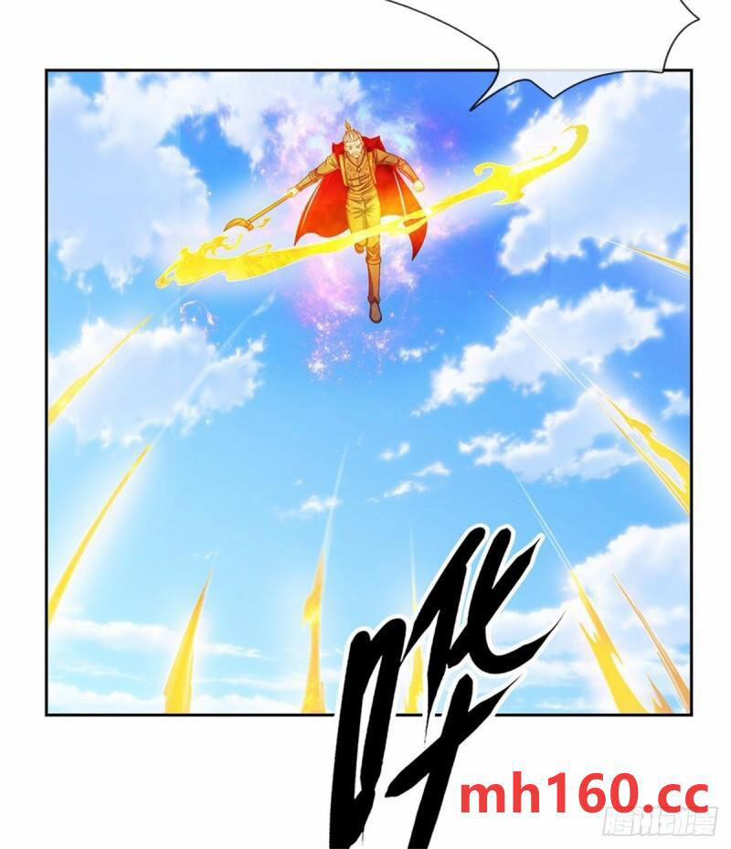 Thẻ Đăng Nhập Phong Ấn Siêu Cấp 130 trang 20