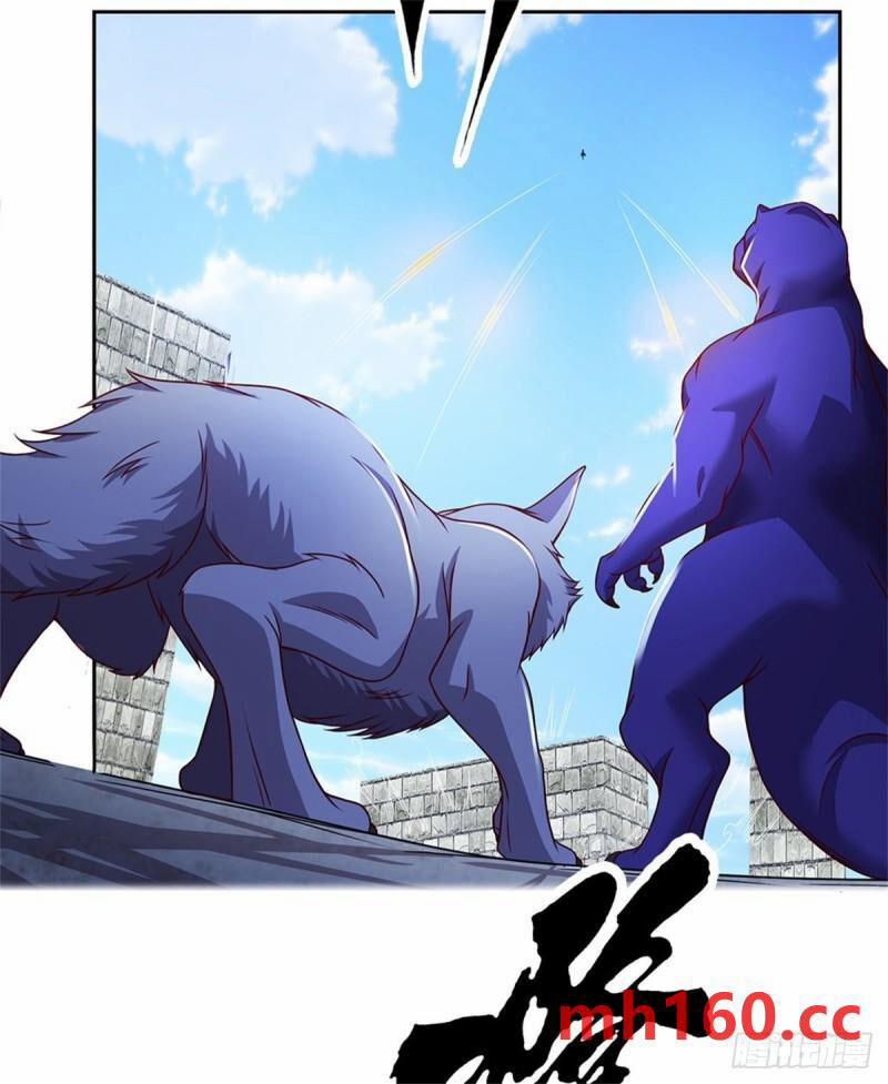 Thẻ Đăng Nhập Phong Ấn Siêu Cấp 130 trang 21