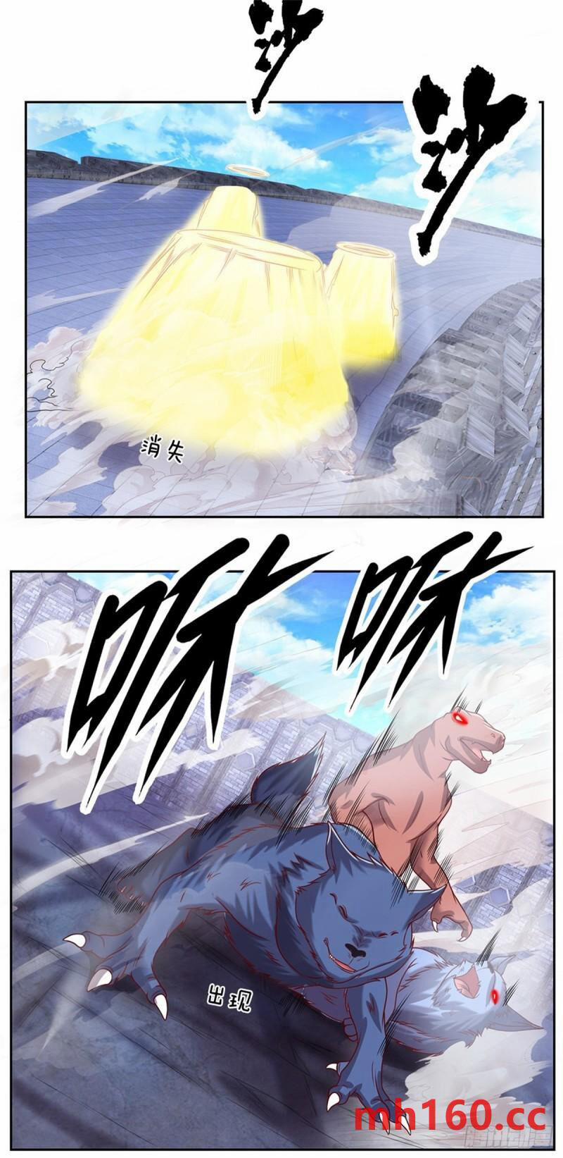 Thẻ Đăng Nhập Phong Ấn Siêu Cấp 130 trang 5