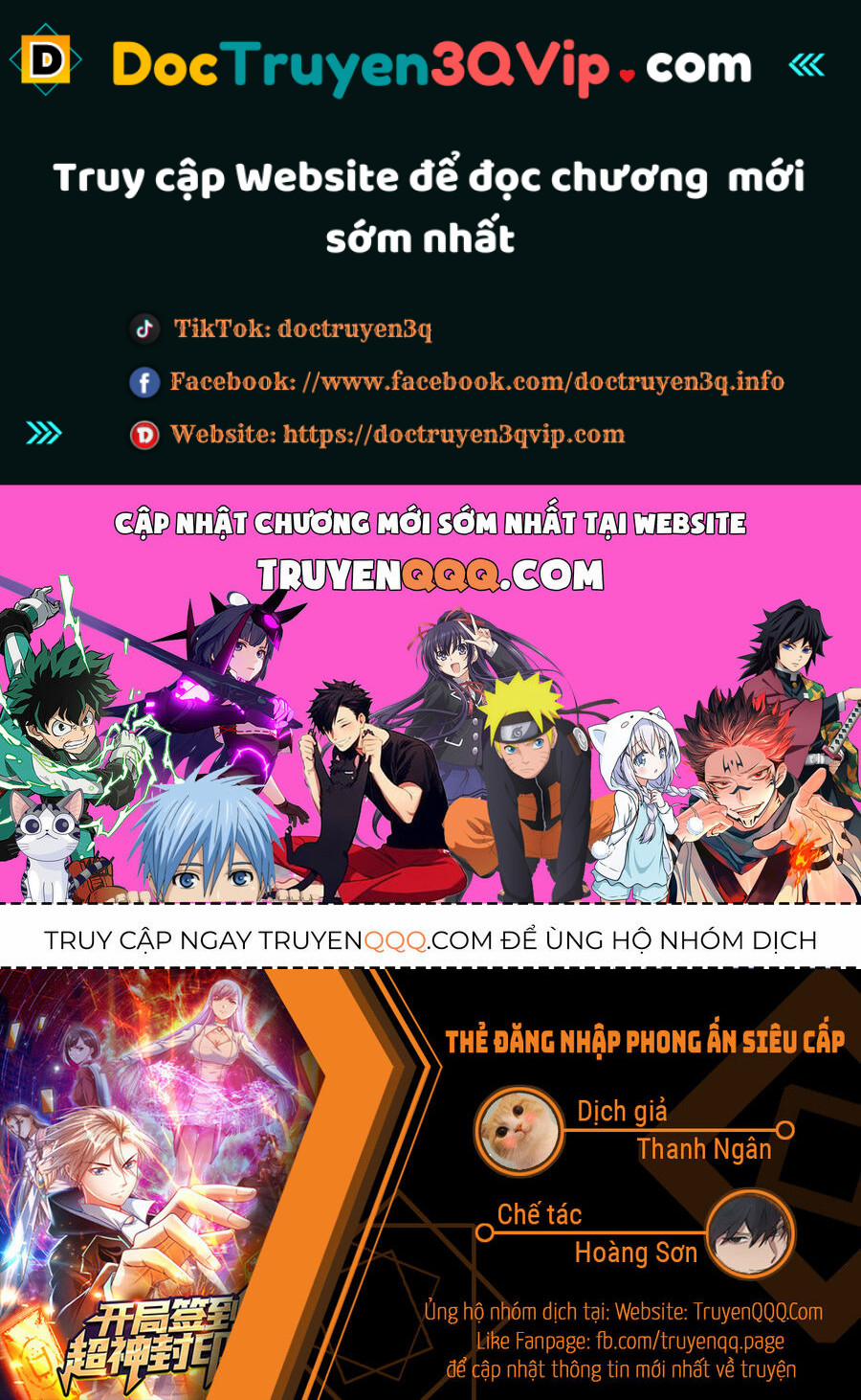 Thẻ Đăng Nhập Phong Ấn Siêu Cấp 133 trang 0