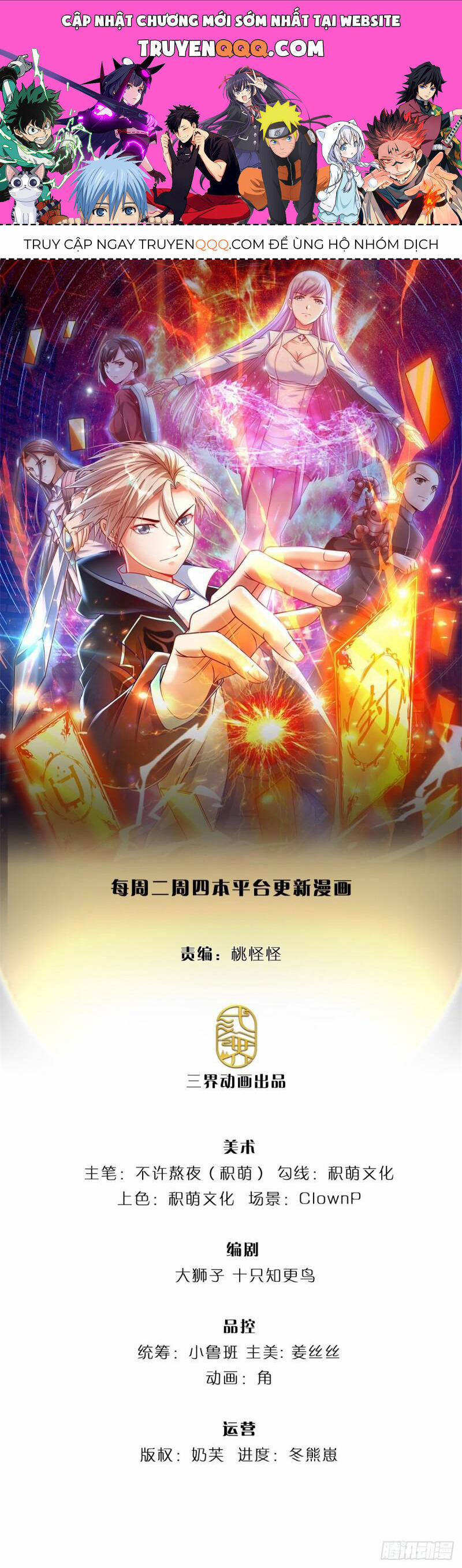 Thẻ Đăng Nhập Phong Ấn Siêu Cấp 139 trang 0