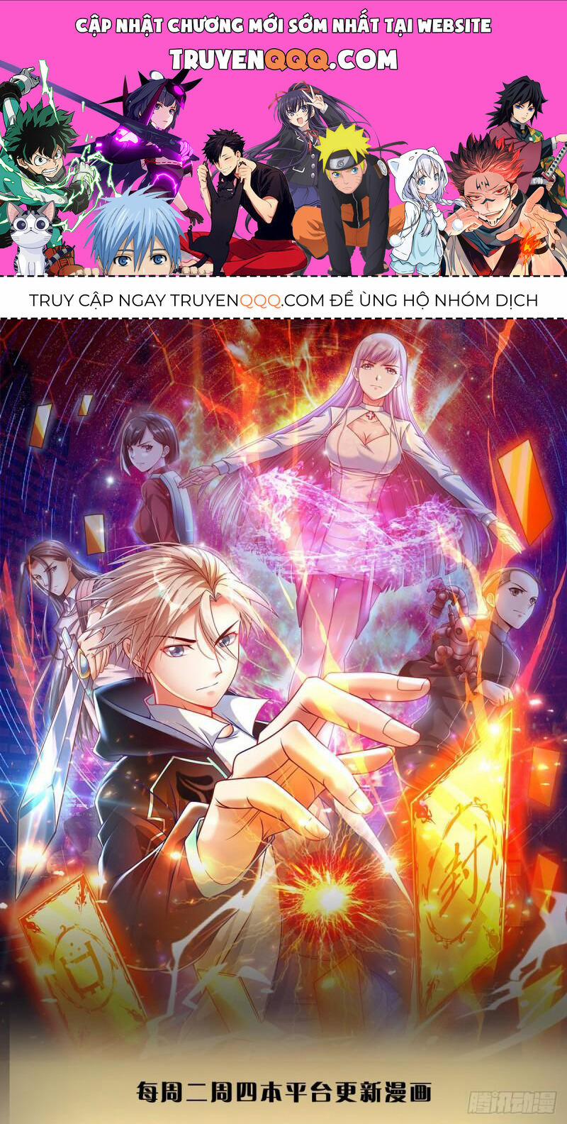 Thẻ Đăng Nhập Phong Ấn Siêu Cấp 140 trang 0