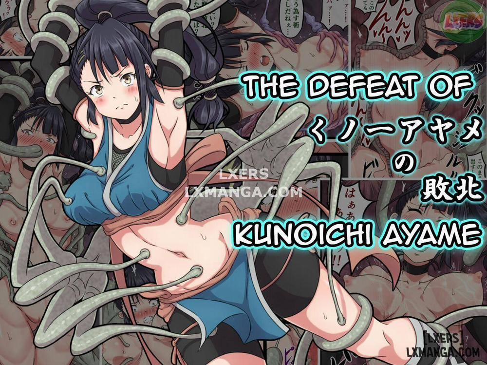 The Defeat of Ayame Kunoichi Oneshot trang 0