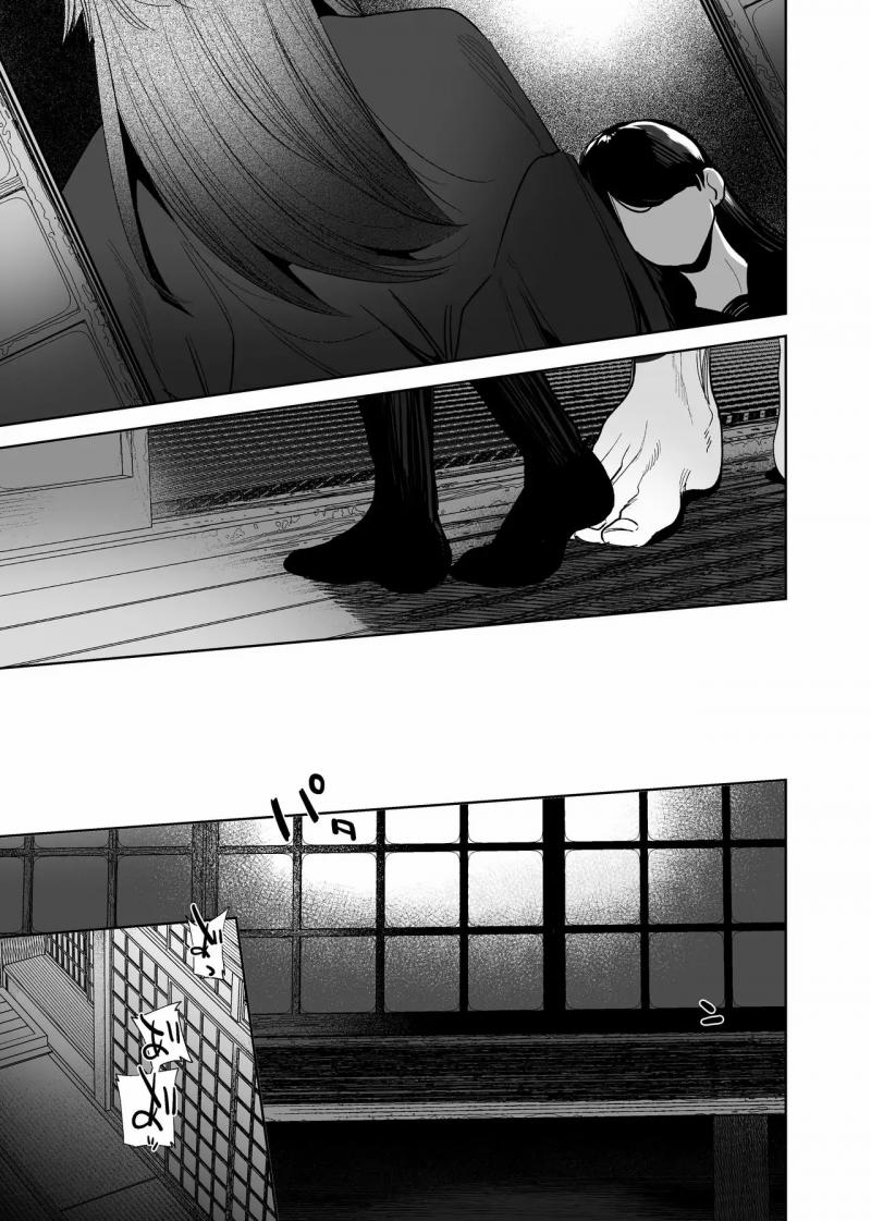 The Demon God’S Village 3.1 trang 8