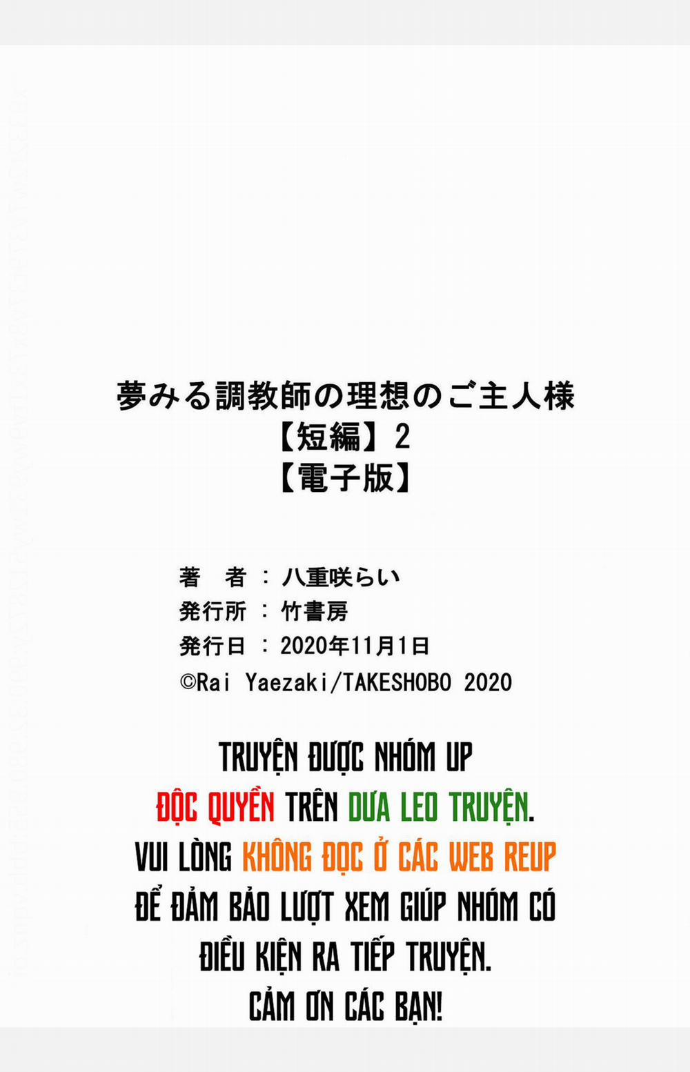 The Dreaming 2 trang 37