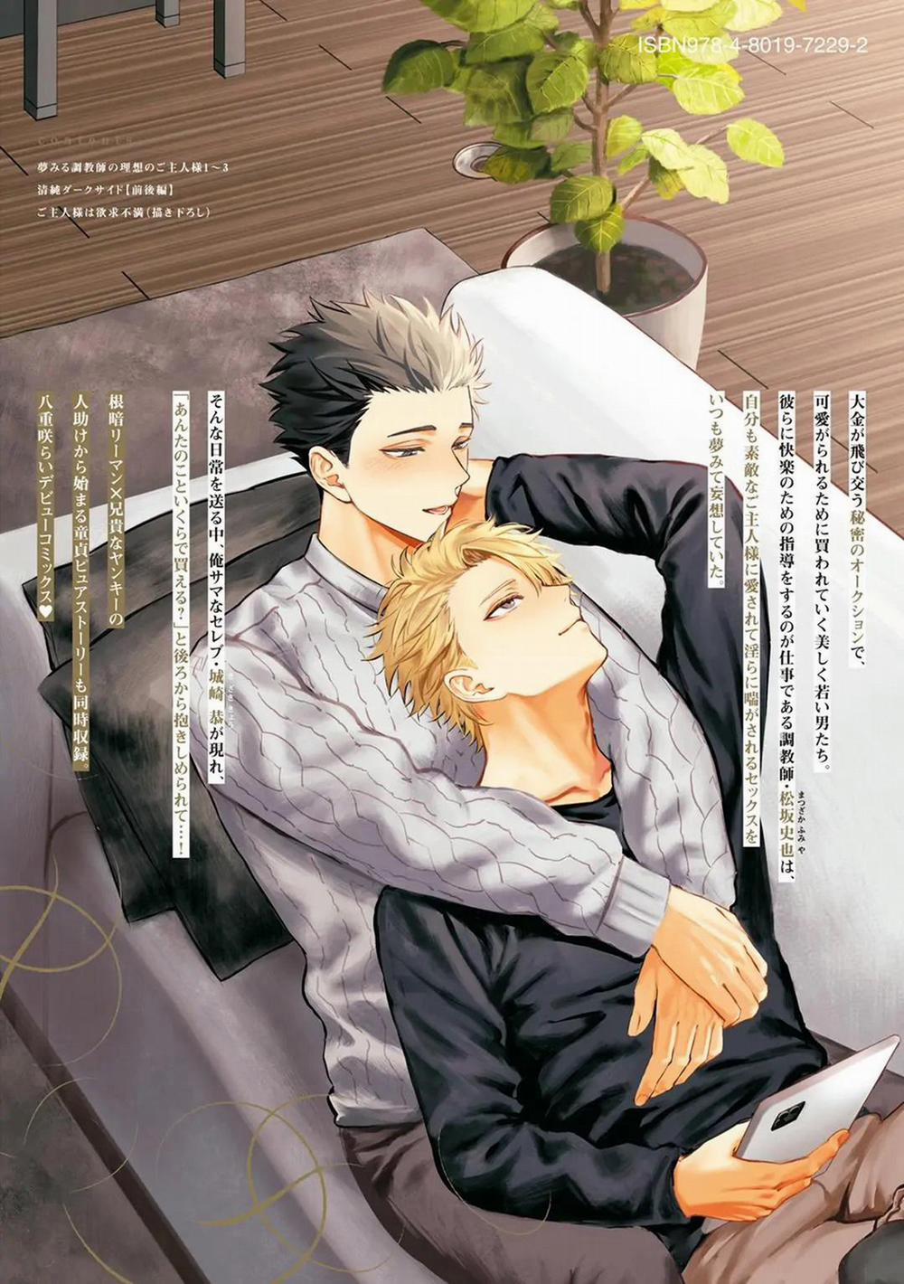 The Dreaming 5.5 trang 10