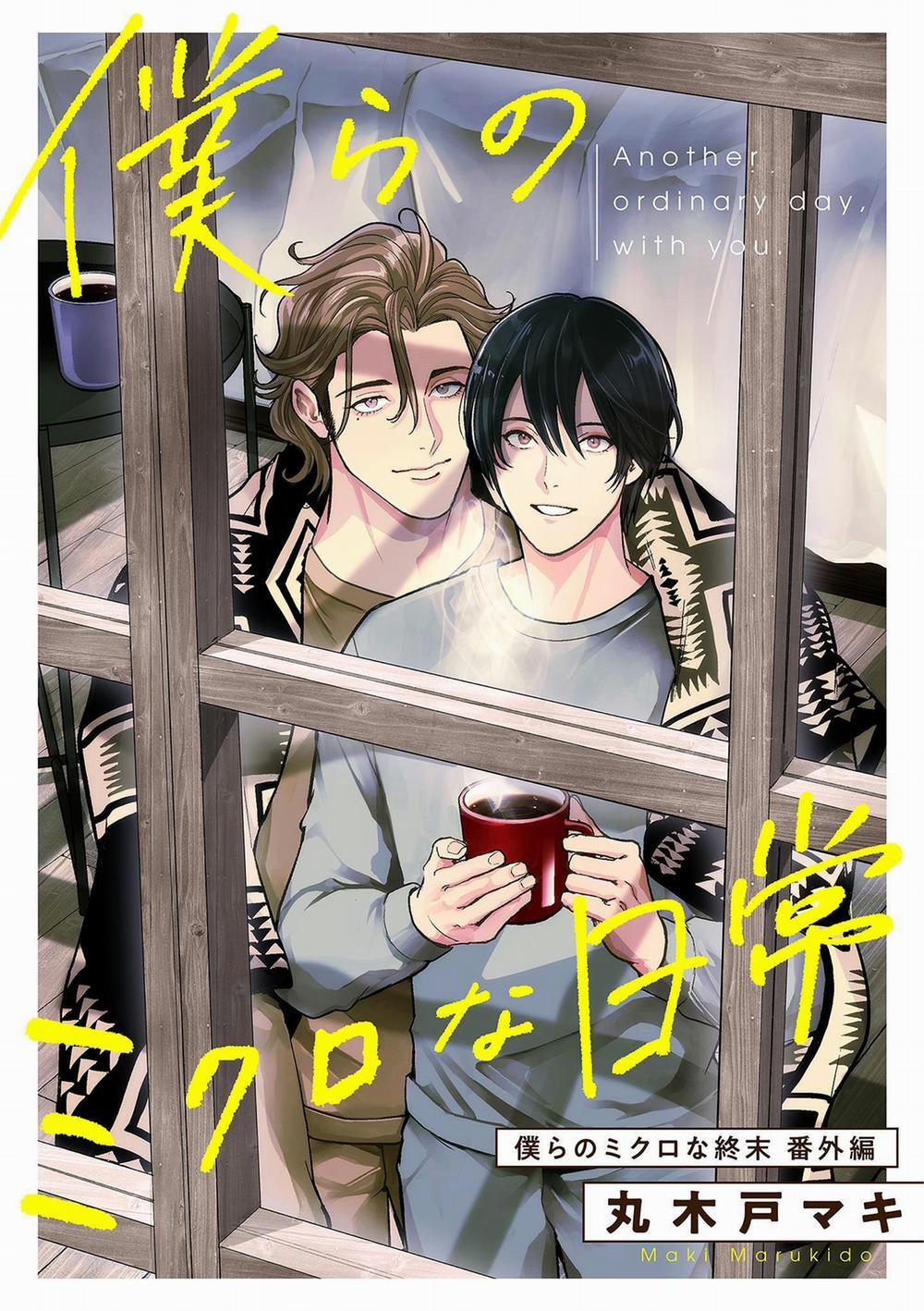 The End Of The World, With You 12.5 trang 1