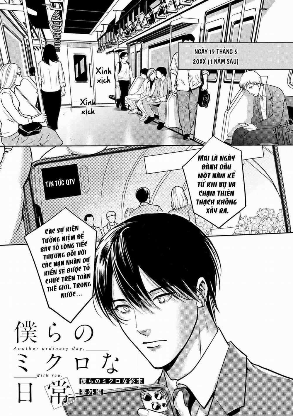 The End Of The World, With You 12.5 trang 3