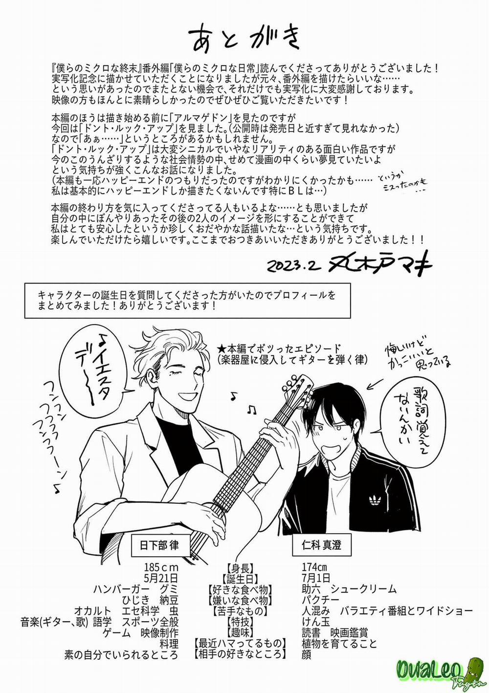 The End Of The World, With You 12.5 trang 34